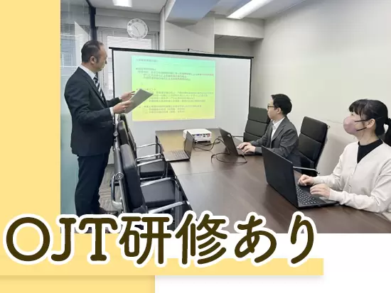 将来性のあるスキルを一から身につけることができます。