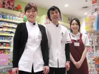 お客様のために何がベストかを常に考え『考動』しています。【ドラックストアオオモリ】店舗写真