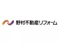 野村ブランドの新しい価値を生み出す
