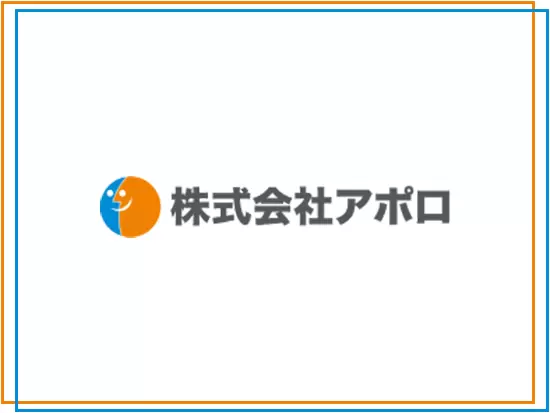 実は、業界屈指の“ 老舗企業 ”で、安定した事業基盤を持つ会社です。