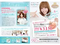 誠実さを重視して、全国にサロンを展開。エステ業界を牽引するグループ企業