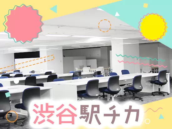 出社した場合、オフィスは好きな座席に座れることもポイントです♪(リモートワークも可能)