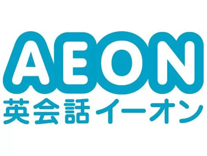 生徒様の満足とビジネスの両立を目指す、それが【英会話学校イーオン】です