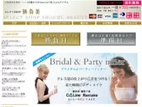 自社サイト「SelectShop勝負日Misuzu」では、特別な日のためのコスメや下着を販売中！