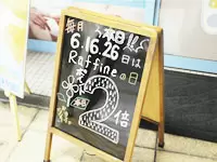 各シーズンに合わせたイベントやキャンペーンを実施。お客様からも好評です！