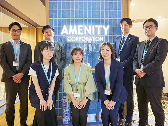 株式会社アメニティ