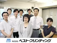 株式会社 ベスト・プリンティング