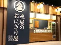 パッケージやディスプレイも工夫をこらしています！