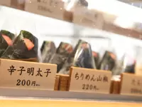 美味しいおにぎりは一つ一つ手作りです！