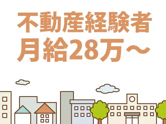 給与面でも納得の待遇をご用意しています！