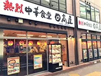 お客様の心も満たすハイレベルの店舗を運営。年間30店舗ペースで新規出店中です。