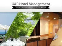 ユーアンドアールホテルマネジメント株式会社