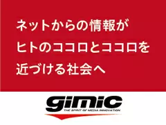 WEBサイト『ドクターズ・ファイル』の運営や、雑誌『頼れるドクター』を発行している会社です！