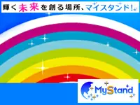 株式会社マイスタンド