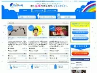 マイスタンドを有名サイトに育てていきましょう！