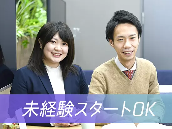 分からないことは先輩にすぐに相談できる安心感があります♪