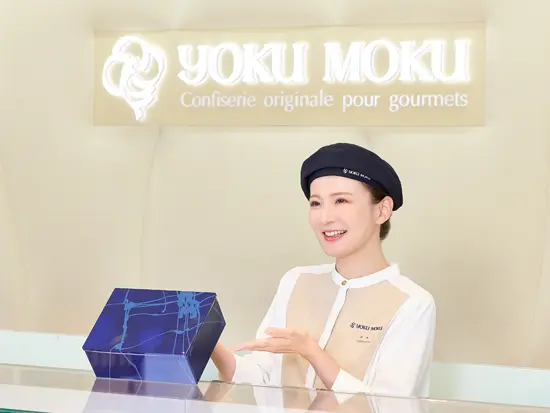 お中元やお歳暮でのニーズが高いヨックモック。長年愛される商品がたくさんあります。