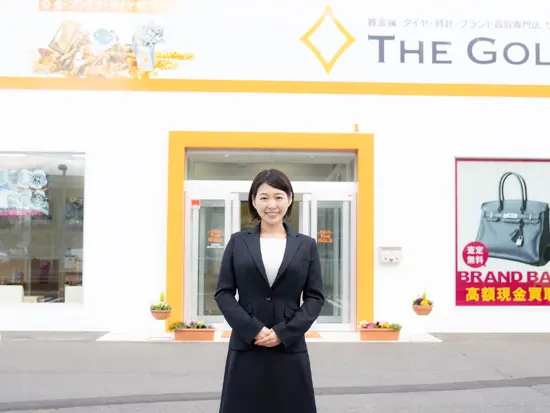 梅沢富美男さんのCMでお馴染みの買取専門店『ザ・ゴールド』を全国展開しています。