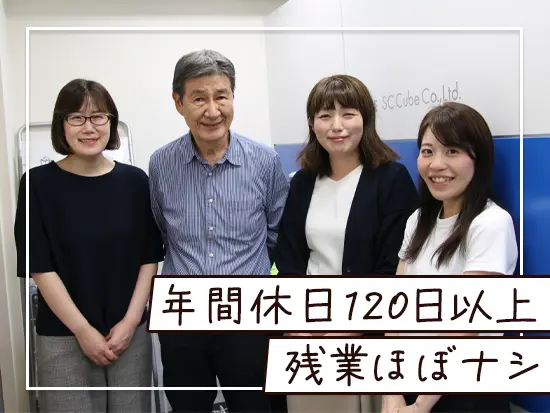 社員を家族のように大切にする代表佐藤。ゆったりした空気感も当社の特徴です。(社長とシステム開発担当)