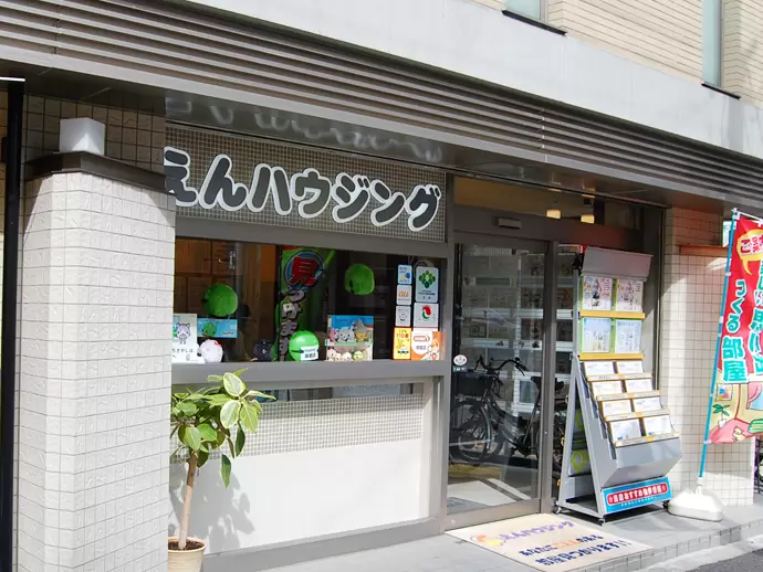 お客様との「一期一会」の「えん（縁）」を大切に成長している会社です！