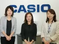 カシオの製品を通じてユーザーの生活をもっと豊かに。
