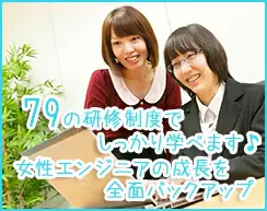 さまざまな業界に技術サービスを提供する会社として、RJCが重要視してるのが「人財」という観点です。