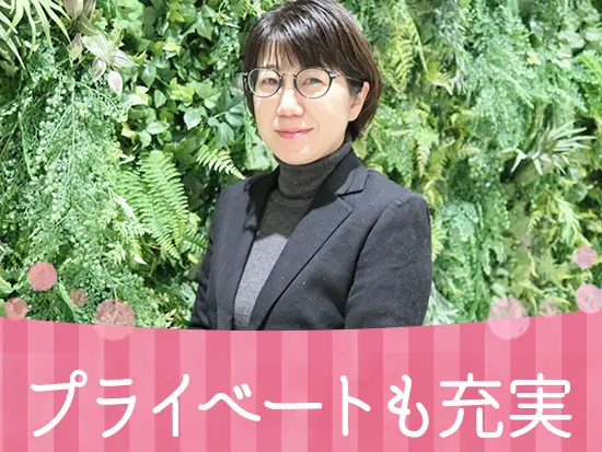 女性が70％を占める当社。産育休の取得実績があるのでライフイベントも安心です。