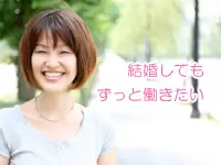 ライフスタイルに合わせて、あなたが一番輝けるスタイルを見つけていきましょう！