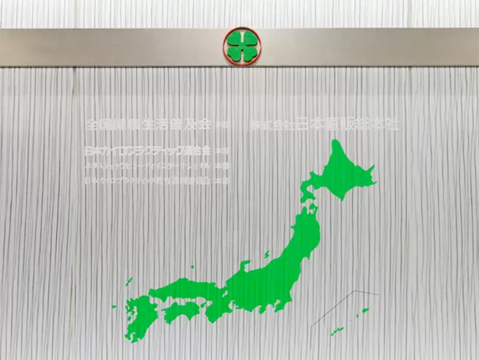 日本のカイロプラクティック業界のリーディングカンパニーとして成長を続けています。