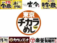 数々の食のトレンドを創ってきた当社。進化する上場企業を一緒に盛り上げましょう！
