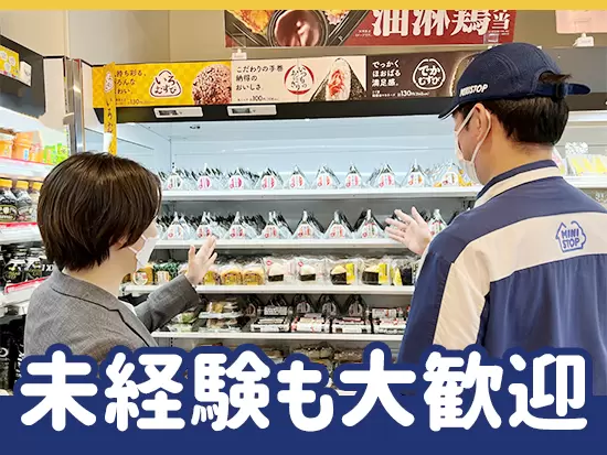 経験やスキルは一切不問！異業種から転職したメンバーが多数活躍しています。