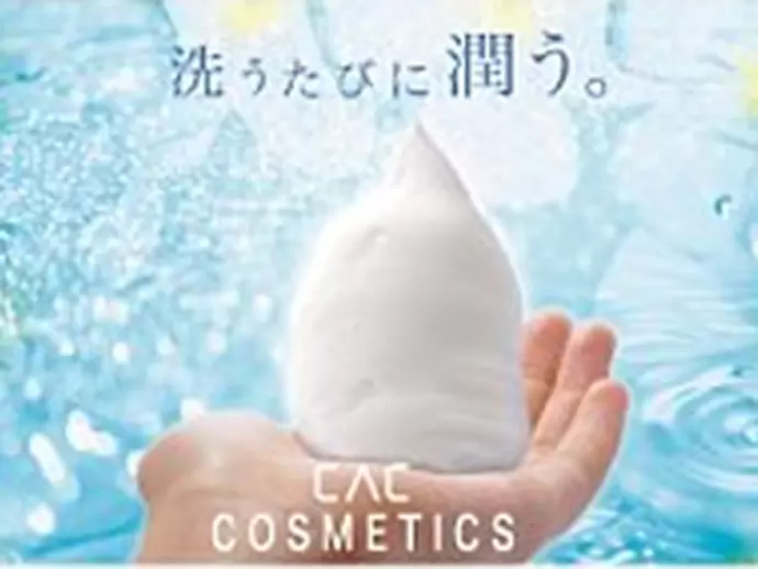 CACはC=Cell(細胞),A=Active(活性),C=Circulation(循環)の略。お肌のやさしさを追求した無添加化粧品です♪