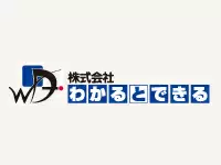 「IT×シニア層」の成長市場が魅力！時代に社会にフィットした事業展開を続けています。