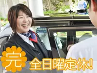 お休みもしっかりとれるから、体力に無理なく長く活躍できます。