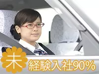 運転が好き！という方にはぴったりのお仕事です！