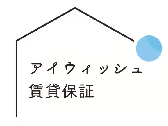 ◆無借金経営で、順調な成長を続ける不動産業界の注目企業です！◆