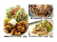 健康や食べやすさ、彩りなどを考えた独自のメニューを次々と考案、発信してください！