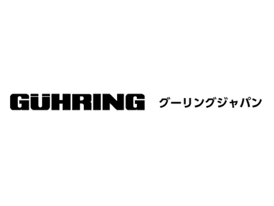 グーリングジャパン株式会社