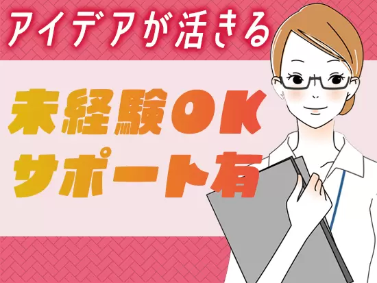 渋谷・新宿・六本木などのターミナル駅を中心に、様々な場所に看板を掲出しております！