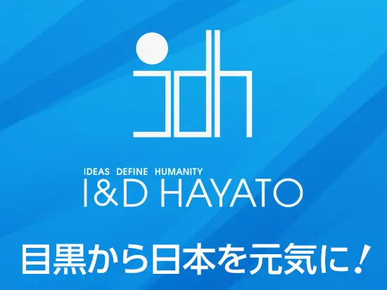 「広告×IT×仕組み」で最適な人と企業の出会いを応援する採用マーケティング会社