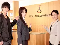 池袋にある自社ビル。あなたとお会いできるのを楽しみにしています！