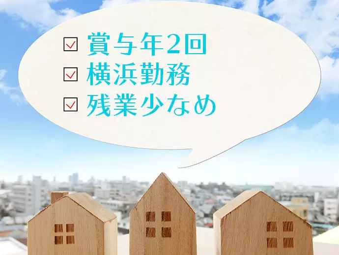 横浜駅より徒歩5分の本社オフィス。スタイリッシュで落ち着きのあるエントランスが出迎えてくれます！