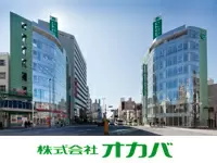 株式会社オカバは営業部門、建設部門、オフィスビル部門で成り立っています。