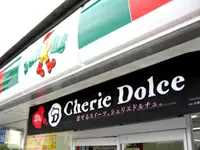フォロー制度が心強い！ノウハウを吸収して自分のアイデアを活かし、良い店作りに発揮して下さい。