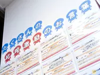 お客様からスタッフへの貴重なご意見は、常に目に見える場所に貼ってあります！