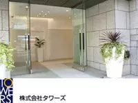 定着率が良いのが自慢！今後も社員が幸せになれる会社を目指します。