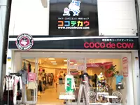 武蔵小山店。地元密着型のアットホームな雰囲気で、リピーターもたくさん！