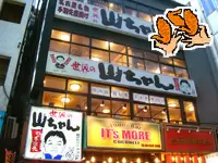現在の店舗数は関東圏内に23店舗！今後も拡大予定です。
