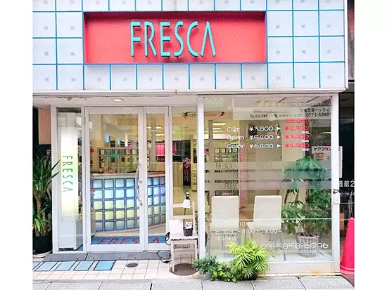 スタイリッシュなヘアーコンシェルジュ「FRESCA（フレスカ）」