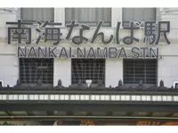 駅チカだから、通勤ラクラク☆